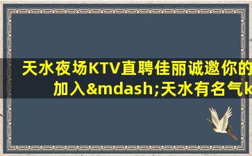 昆明酒吧招聘
