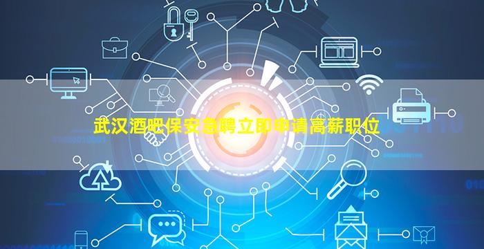 新余KTV招聘
